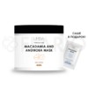 Питательная маска Limba Premium Line Macadamia&Andiroba, 500 мл