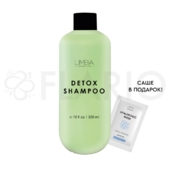 Детокс-шампунь Limba Cosmetics Detox Oily Hair Cleansing, 300 мл