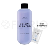 Шампунь для придания объема Limba Cosmetics Pure Volume, 300 мл